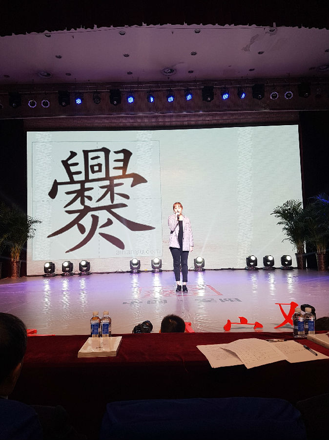 贞恩2.jpg